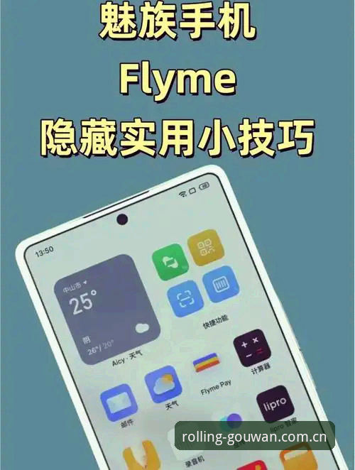 揭秘狗万体育平台滚球官方入口中文站手机版：一场移动端数据修复背后的体验革命